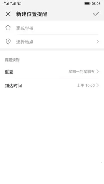 Parental Control�����ֻ���v13.1.0.300 �ֻ����ͼ