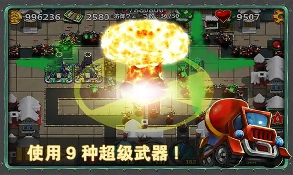 Little Commander 2(������������)
