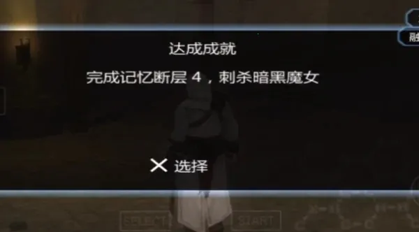 刺客信条:血统汉化版安卓版手机版 刺客信条:血统汉化版安卓版手机版