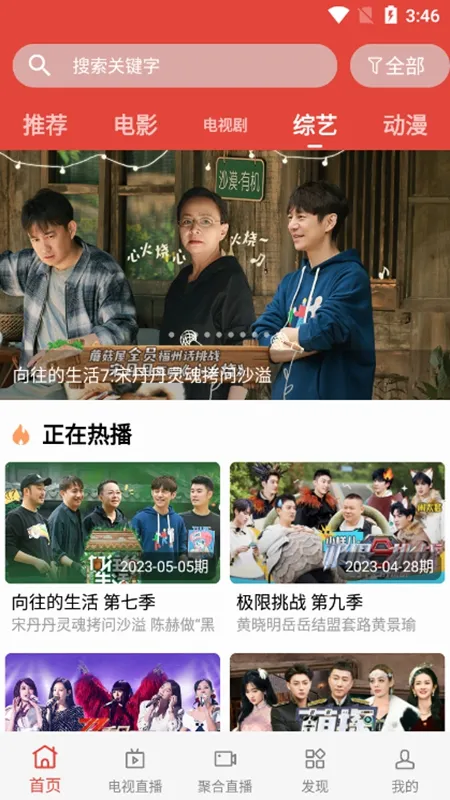 17315视频(影视资源软件) 17315视频(影视资源软件)