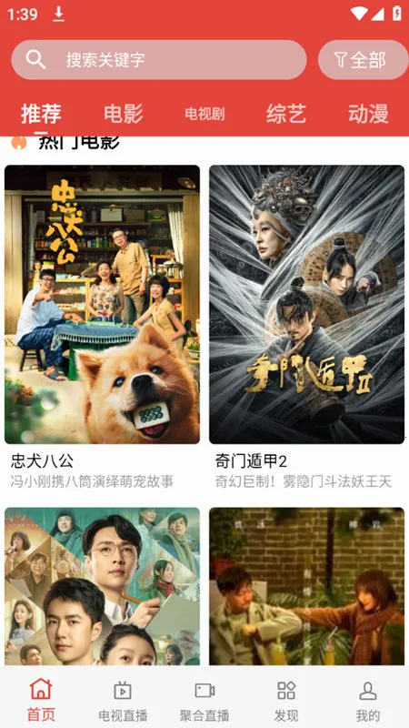 17315视频(影视资源软件) 17315视频(影视资源软件)