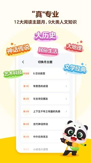毛豆爱学安卓版手机版 毛豆爱学安卓版手机版