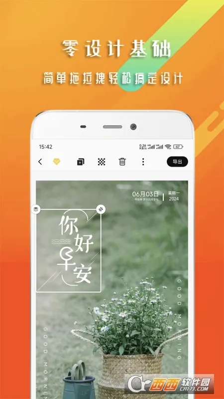 �簲����(������������)v1.7.7 ��Ѱ��ͼ