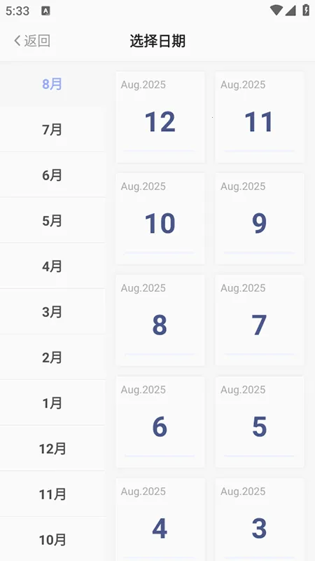 �簲����(������������)v1.7.7 ��Ѱ��ͼ