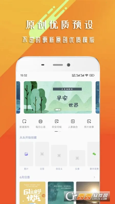 �簲����(������������)v1.7.7 ��Ѱ��ͼ
