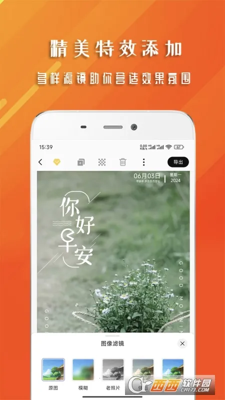 �簲����(������������)v1.7.7 ��Ѱ��ͼ