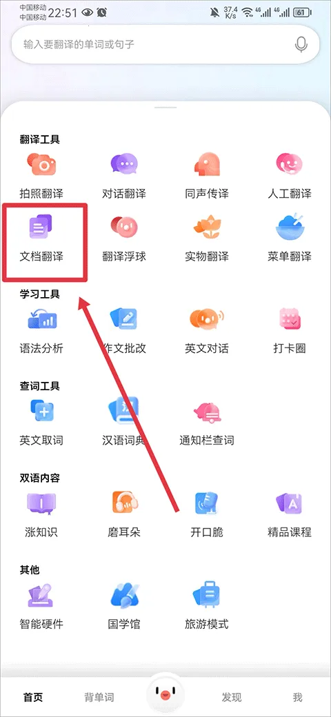 小智日历2026最新版本 小智日历2026最新版本