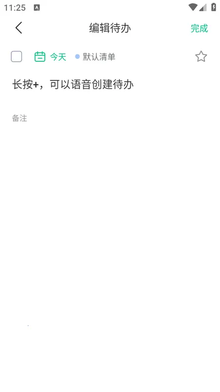 小智日历2026最新版本 小智日历2026最新版本