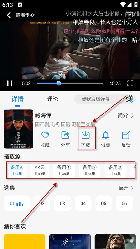云速影视2026最新版本 云速影视2026最新版本