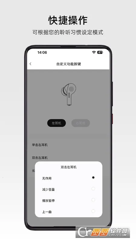RoseLink(������������)v3.7.1 �ٷ������ͼ