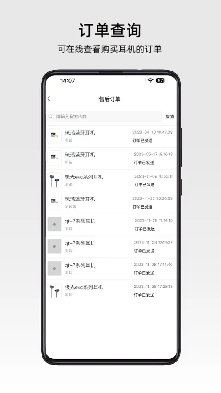 RoseLink(������������)v3.7.1 �ٷ������ͼ
