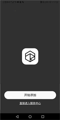 RoseLink(耳机控制软件) RoseLink(耳机控制软件)