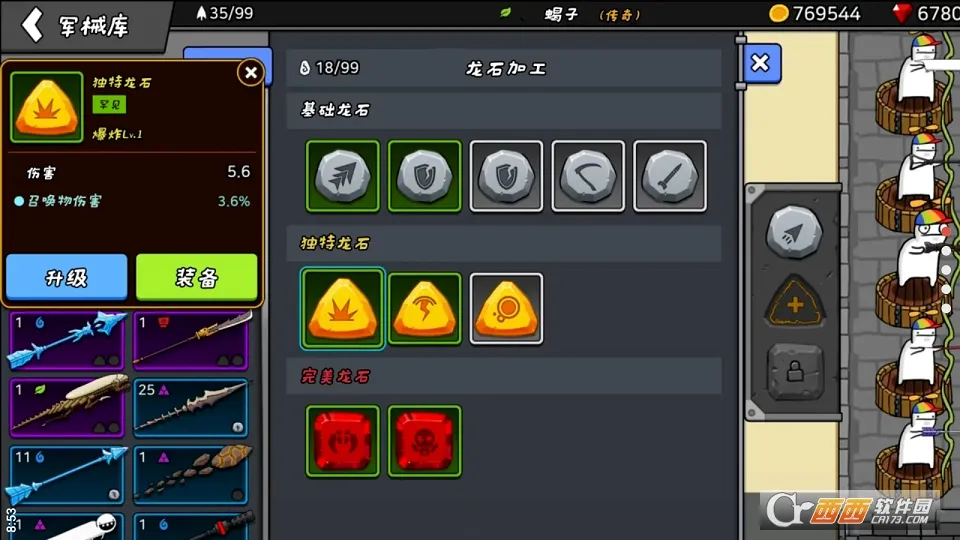 ������ս(������������)v1.0.1 ��׿���ͼ