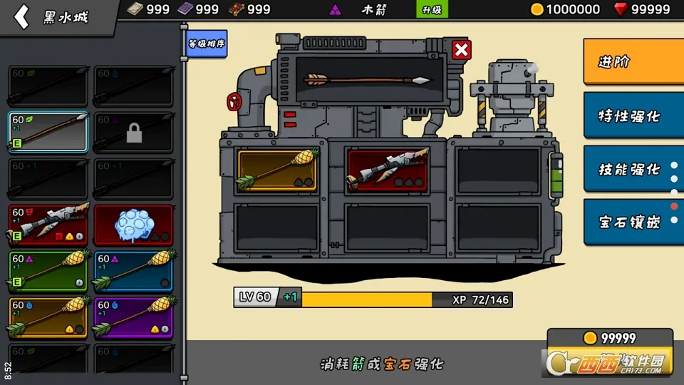 ������ս(������������)v1.0.1 ��׿���ͼ