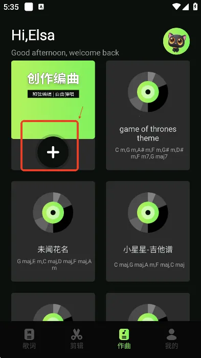 音悦时光2026官方最新版本 音悦时光2026官方最新版本