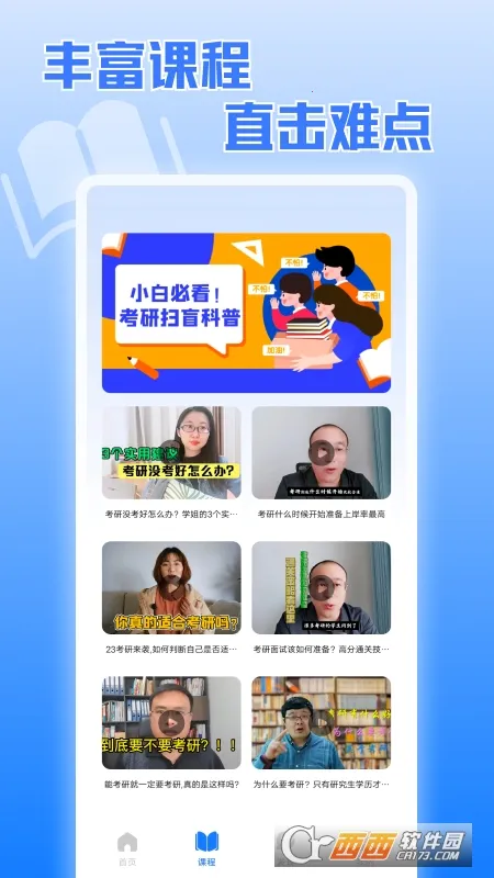 ��������(����ѧϰ����)v1.2 ��Ѱ��ͼ