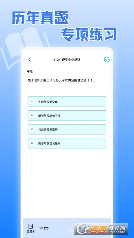 ��������(����ѧϰ����)v1.2 ��Ѱ��ͼ