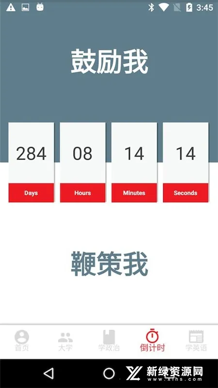 考研真题(考研学习软件) 考研真题(考研学习软件)