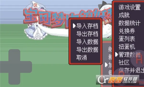 �������������2026�ٷ����°汾v1.213 �ٷ������ͼ