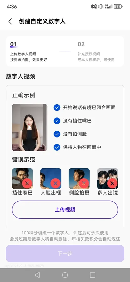 起号带货宝安卓版手机版 起号带货宝安卓版手机版