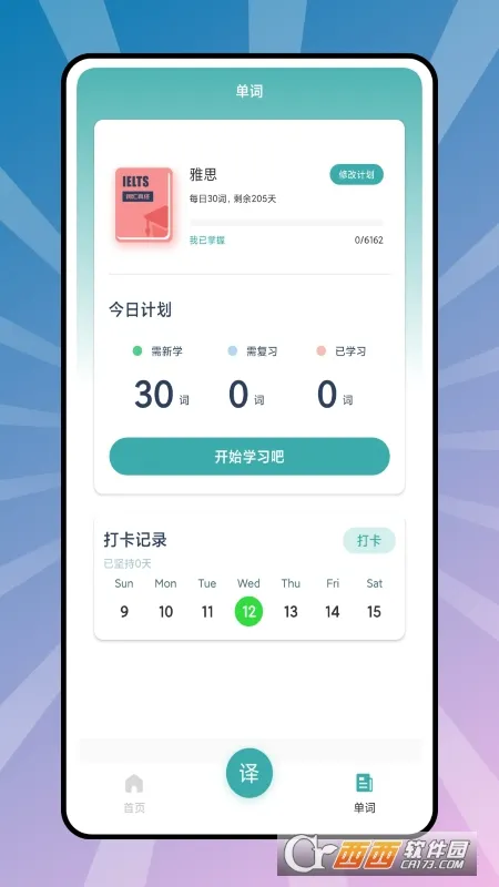 6����Ӣ��(Ӣ��ѧϰ����)v3.17.2930 ��Ѱ��ͼ