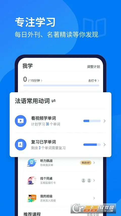 ÿ�շ�������(����ѧϰ����)v26.6.2 �ٷ������ͼ