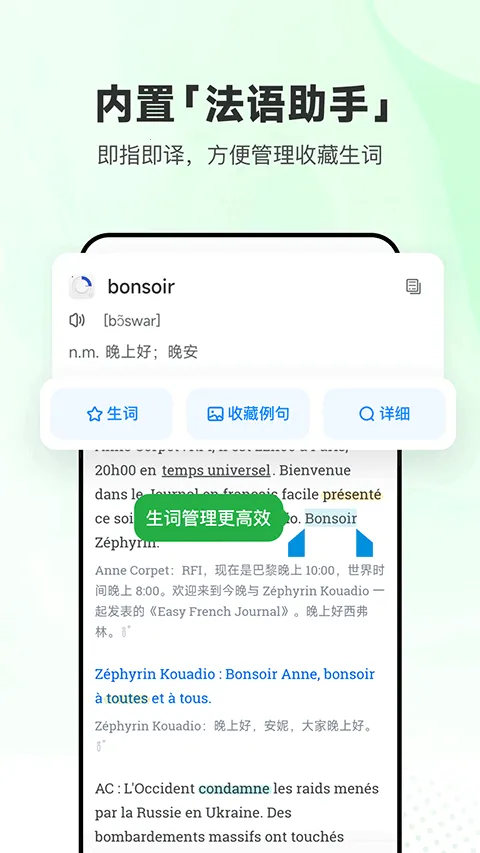 ÿ�շ�������(����ѧϰ����)v26.6.2 �ٷ������ͼ