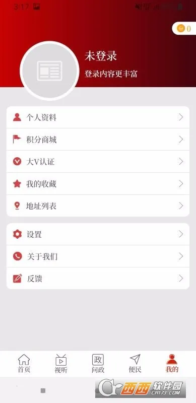 �������ذ�׿���ֻ���v2.2.0 �ֻ����ͼ