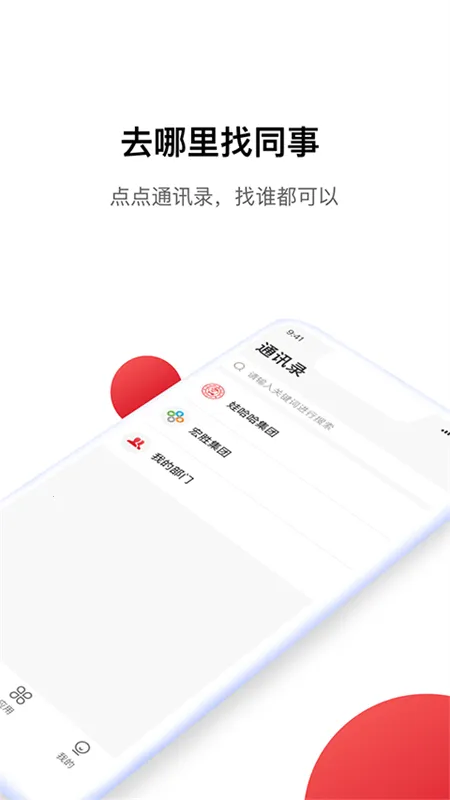Hi�޹���2026���ذ�װv1.3.8 ��׿���ͼ