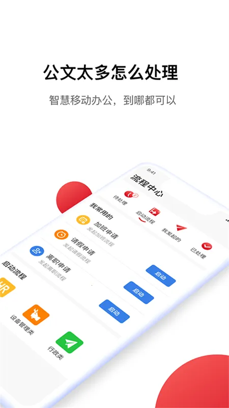 Hi�޹���2026���ذ�װv1.3.8 ��׿���ͼ