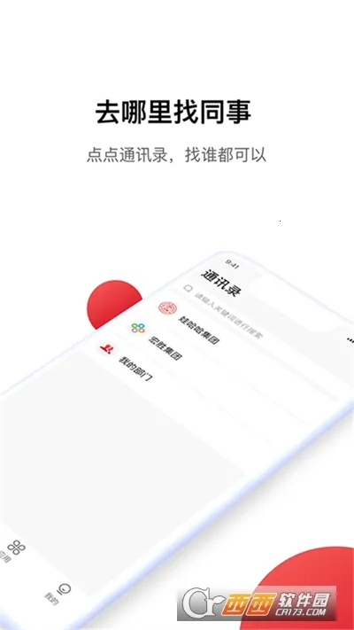 Hi娃哈哈2026下载安装 Hi娃哈哈2026下载安装