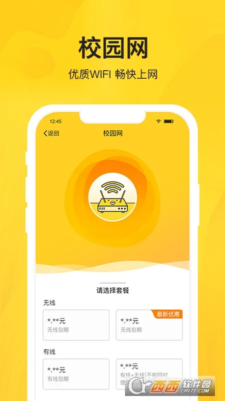 ��У�ְ�׿���ֻ���v2.0.0 �ٷ������ͼ