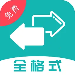 ��ʽת�������ֻ���v1.1.1.4 �ٷ�����