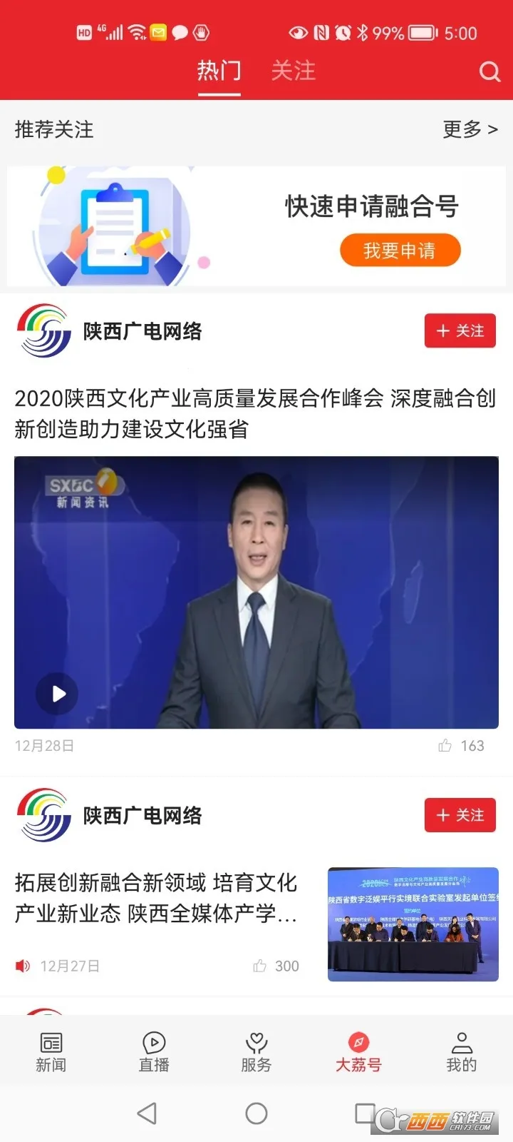 ������2026���°汾v1.2.6 �ٷ������ͼ