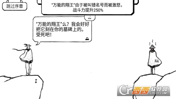 �����Ĵ�ð��2026���°汾v3.7.5 �ٷ������ͼ