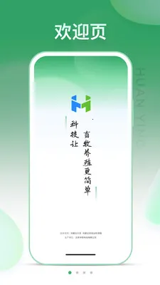 SheepLink2026���°汾v3.4.0 ��Ѱ��ͼ