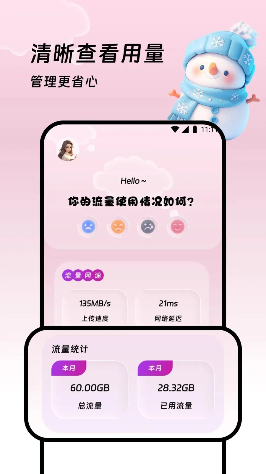 �������վ�����ֻ���v1.0.0 �ٷ������ͼ