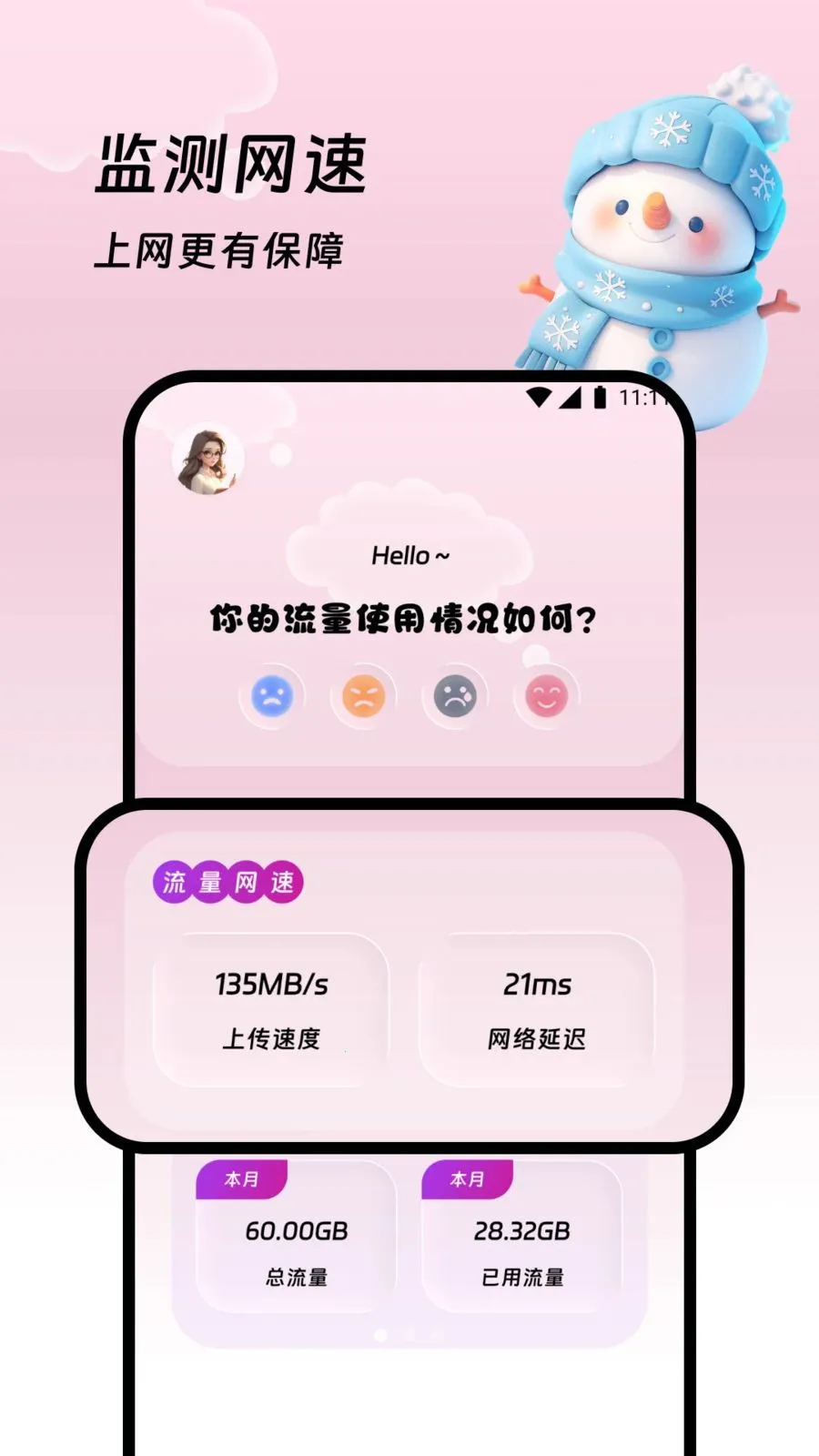 �������վ�����ֻ���v1.0.0 �ٷ������ͼ