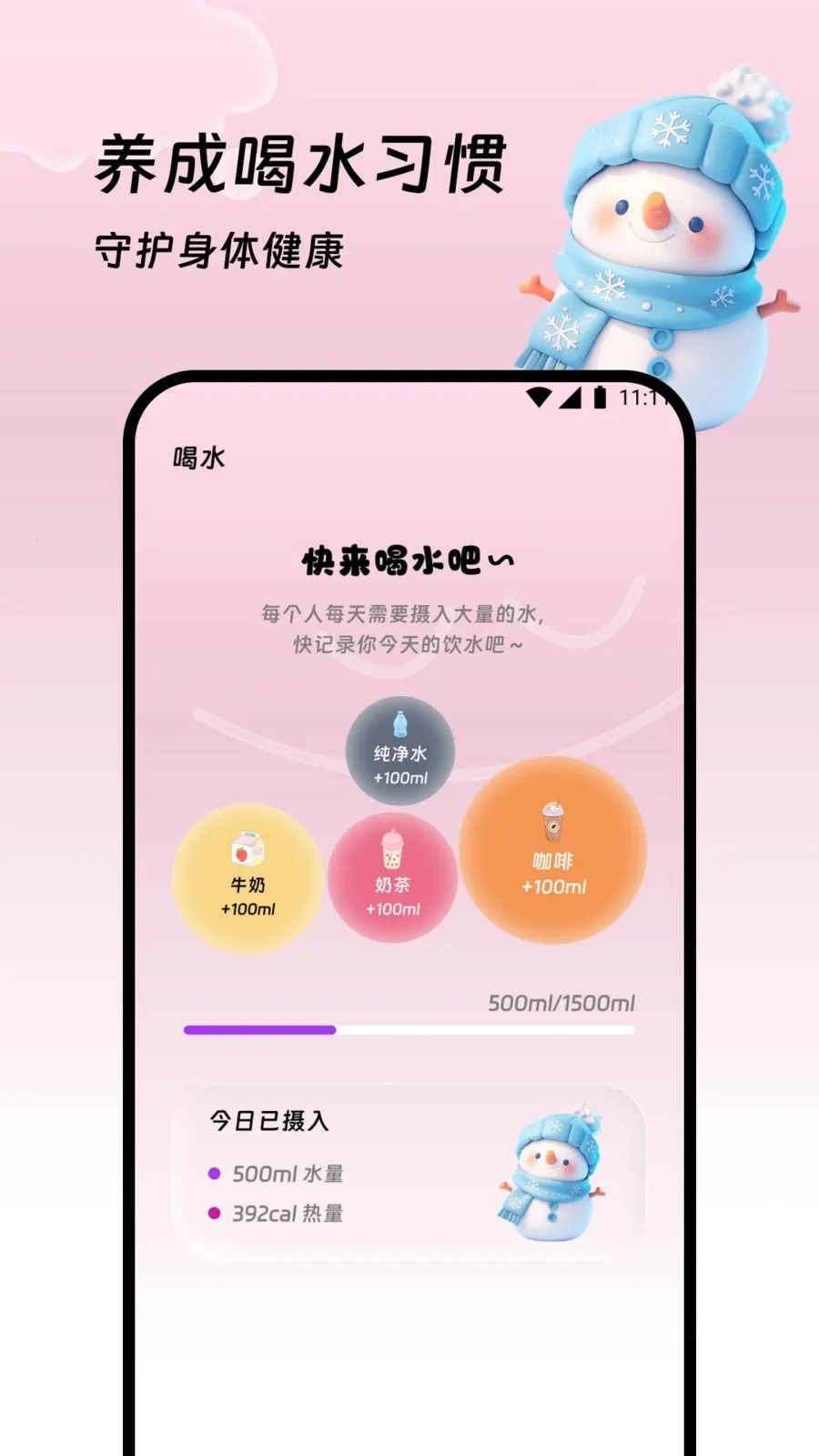 �������վ�����ֻ���v1.0.0 �ٷ������ͼ