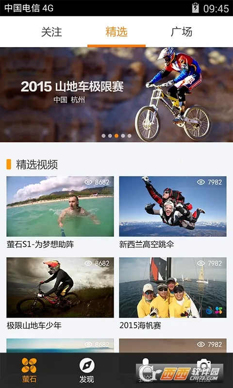 өʯ�˶�2026�ٷ�����v2.1.1.20150902 ��׿���ͼ