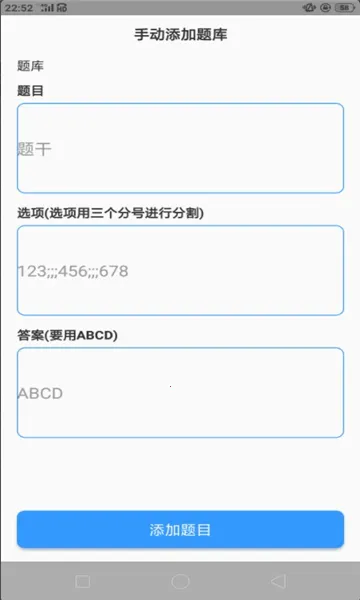 �����������2026�ٷ�����v1.4.2 ��׿���ͼ
