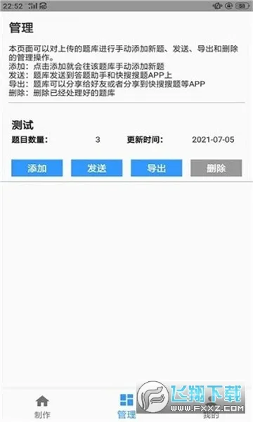 �����������2026�ٷ�����v1.4.2 ��׿���ͼ
