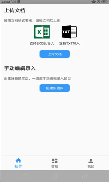 �����������2026�ٷ�����v1.4.2 ��׿���ͼ