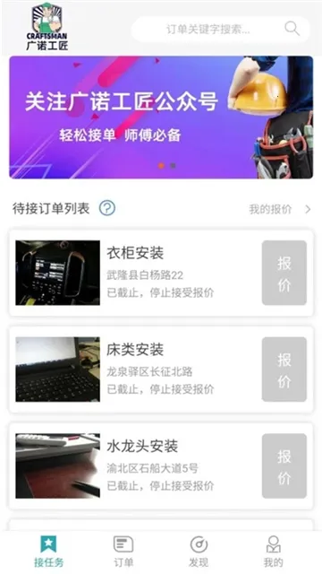 ��ŵ����(�������App)v1.0.16 ��Ѱ��ͼ