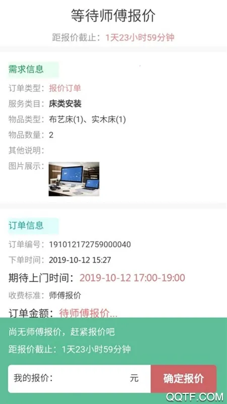 ��ŵ����(�������App)v1.0.16 ��Ѱ��ͼ