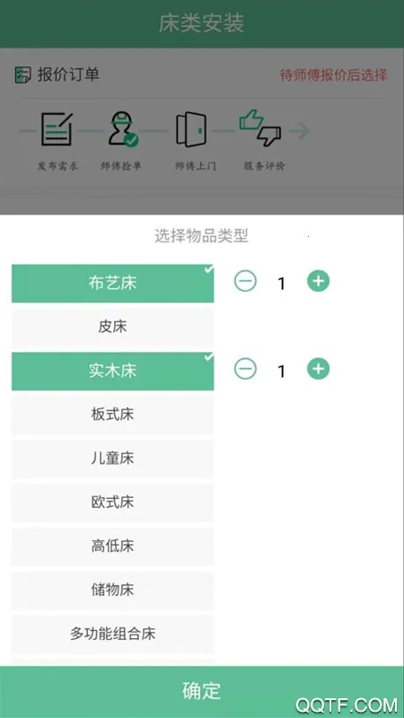 ��ŵ����(�������App)v1.0.16 ��Ѱ��ͼ