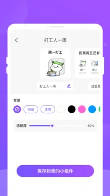 �ֶ���(����С���APP)v1.0.3 �ٷ������ͼ