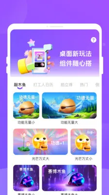 �ֶ���(����С���APP)v1.0.3 �ٷ������ͼ