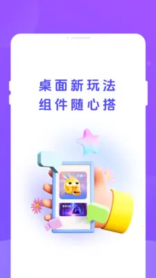 �ֶ���(����С���APP)v1.0.3 �ٷ������ͼ