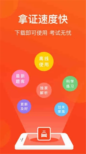�ൺ��Լ������(��Լ������app)v1.1 �ٷ������ͼ